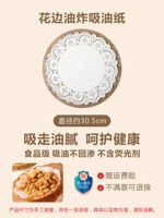 30.5см, 12 дюймов