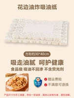 Прямоугольный, 30×40см