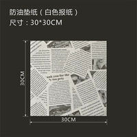 Черно -белая принцип 30*30 см [100 фотографий]