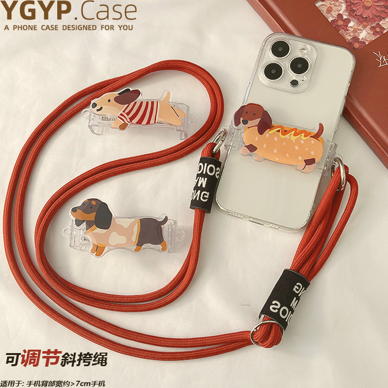 Cartoon Phone Lanyard with Clip, New Year Edition, Freely Adjustable Crossbody Strap, Length Adjustable, Retractable, High-End, Cute Dog Design, Double Buckle, Detachable, Suitable for Bags, Ccd Camera, Universal, Anti-Drop, with Protective Pad
