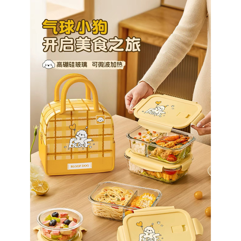 Three-Piece Glass Lunch Box Set Three-Piece Glass Lunch Box Set