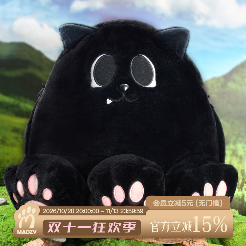Maozyworld Kung Fu Fat Man Style Cute Three-Legged Cat Original Chinese Trendy Cartoon Plush Cat-Shaped Backpack
