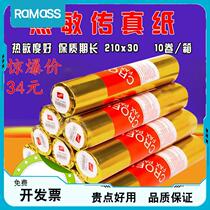 Universal fax paper 210x30 fax paper a4 thermal fax paper 210mm*30 10 rolls