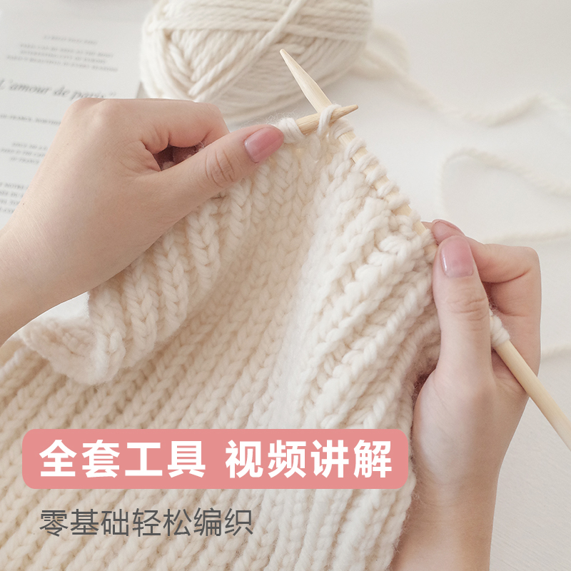 Scarf Yarn DIY Material Kit, Hand-Knitted Thick Wool Yarn, Student Scarf Knitting Thick Yarn Ball, Beginner Couple Yarn Scarf Yarn DIY Material Kit, Hand-Knitted Thick Wool Yarn, Student Scarf Knitting Thick Yarn Ball, Beginner Couple Yarn