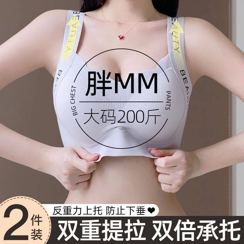 A&B学生内衣固定杯防震运动文胸，如何选适合青春期发育的孩子？——聚焦2025消费趋势