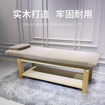High-end beauty bed special massage bed for beauty salon solid wood physiotherapy bed massage bed multi-functional body care bed with hole for home use