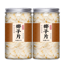 Coconut flake crisps 500g Hainan specialty commercial original sugar-free coconut crispy pieces coconut flesh dry roasted coconut flakes