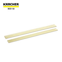 KARCHER German oil-resistant strip 62730240 is suitable for B80WBp