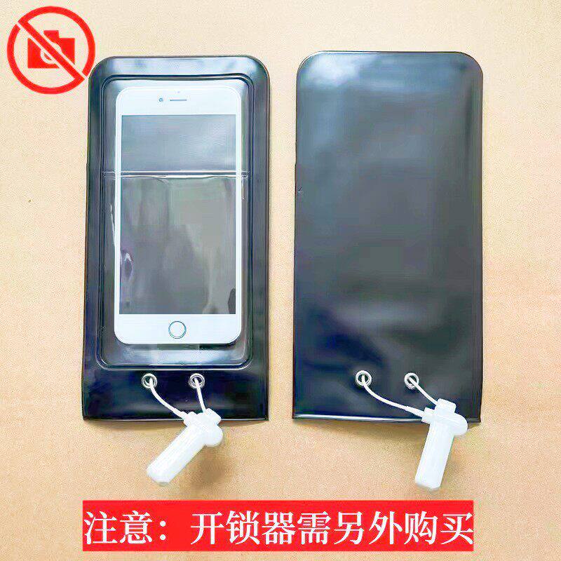 Anti-Photo Phone Case, Anti-Photo Phone Case Lock Protector, Protective Seal Bag, Employee Isolation Seal
