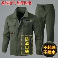 Зеленый тактический хлопковый комплект