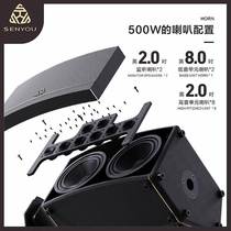 Senyu K2 Plus audio outdoor K singing portable high-power speaker guitar instrument saxophone electric blowpipe