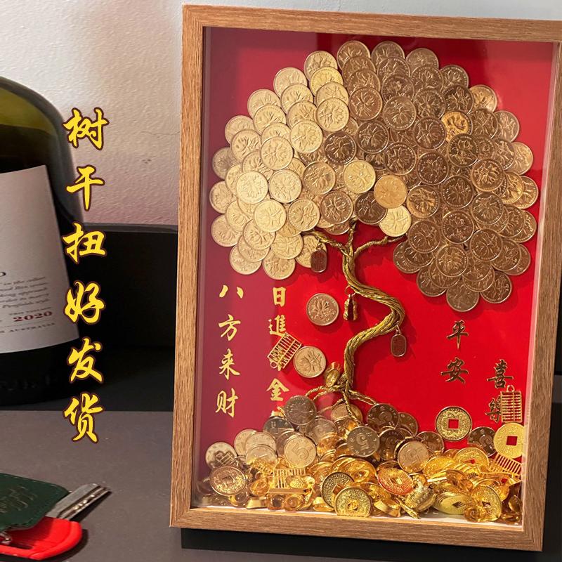 Money Tree Photo Frame with Five-Pointed Golden Coins, Housewarming, Birthday, Wedding, Opening Gift, Handmade Decorative Painting