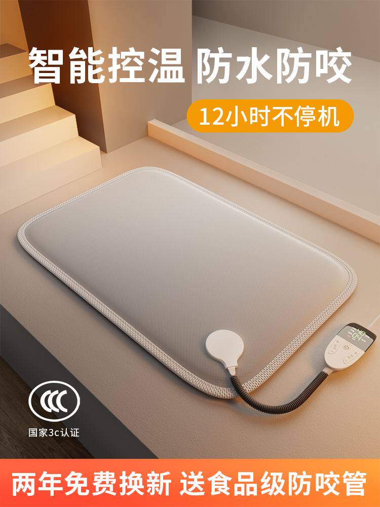 Japan imports MUJIE pet electric blanket Waterproof Thermostatic Heating Mat Dog Kennel Special Winter Nest Cat-Taobao