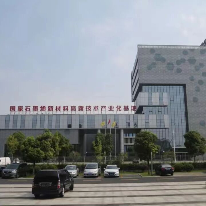 石墨烯电热材料工厂