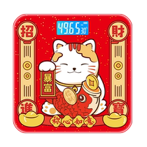 Happy housewarming home electronic scale weight scale home charging new home moving into house ceremony supplies