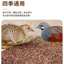 Luding Chicken Berson Shell Mat Stock Deodorising Fermentation Bed Luding Chicken No Dust Berson Shell Feeding Tank Special Clean