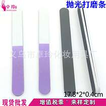 Three-sided file polishing file nail shop special nail tools