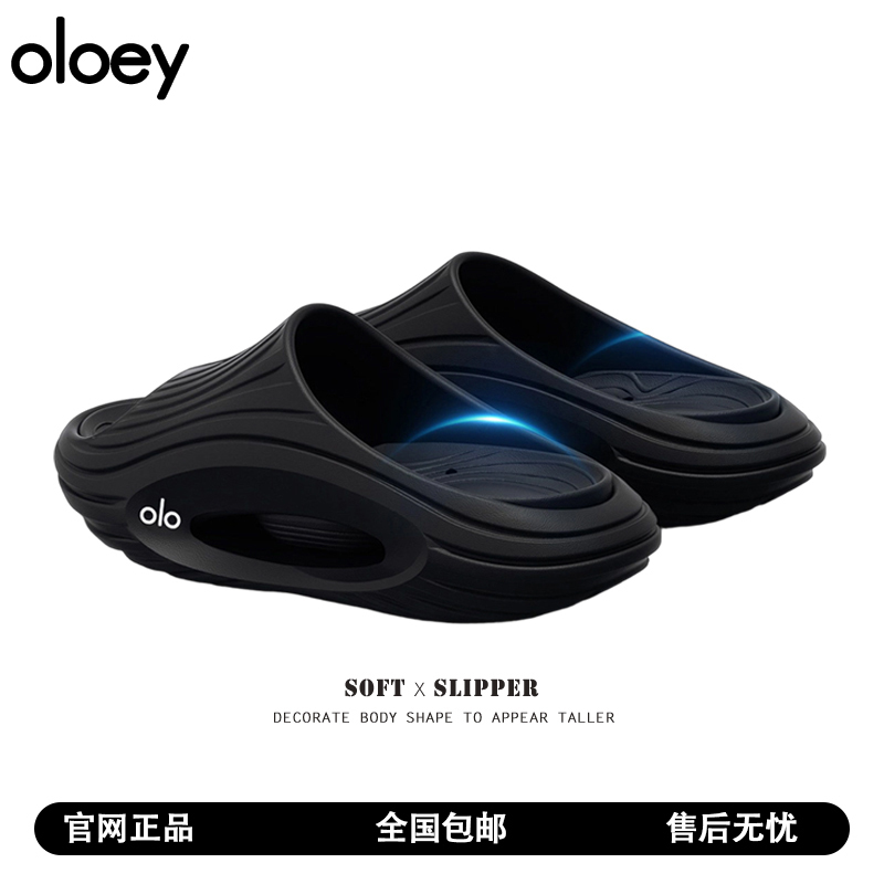 [Official Genuine Product] Oloey Men's Slippers for Outdoor Wear in Summer, Non-Slip, Odor-Resistant, soft sole Thick-Soled Height-Increasing Sandals