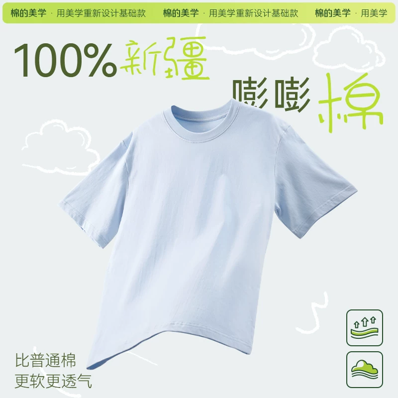 Solid cotton short sleeve T-shirt with a round collar