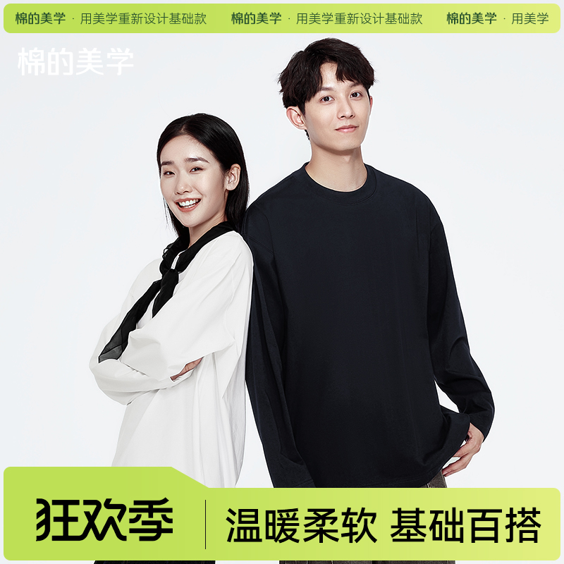 「綿の美学」女性用厚手の純綿長袖Tシャツ、白～半袖の2024年新作トップス、下にベースレイヤー