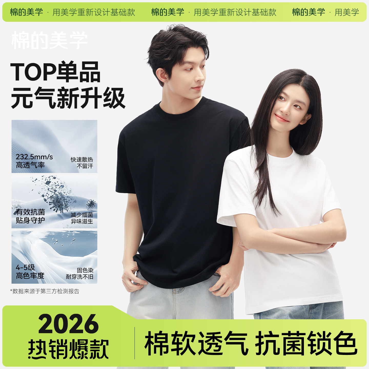 Áo thun cotton cao cấp tay ngắn nữ mùa hè 2026 kiểu mới màu trắng, lớp trong, áo dài tay phối lớp