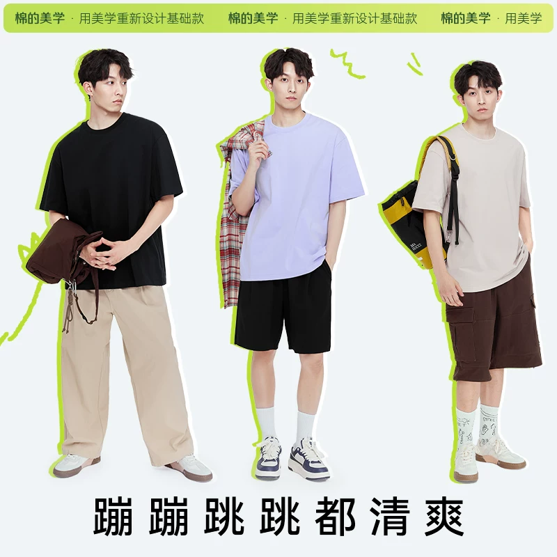 Solid cotton short sleeve T-shirt with a round collar