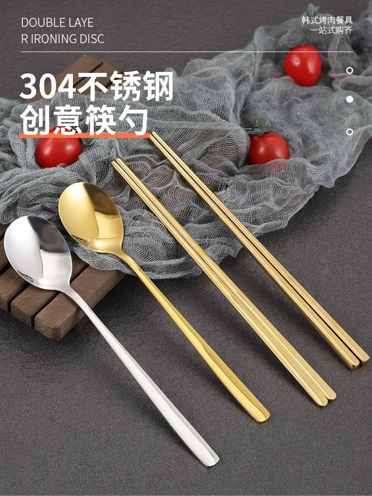 Korean Style 304 Stainless Steel Chopsticks Home Anti-Slip Chopstick Flat Solid Golden Chopsticks Square Commercial Roast Meat Shop Cutlery-Taobao