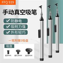 Antistatic Vacuum Suction Pen Electronic Factory Manual Disassembly Tool Ic Chip Suction block sucker suction nozzle