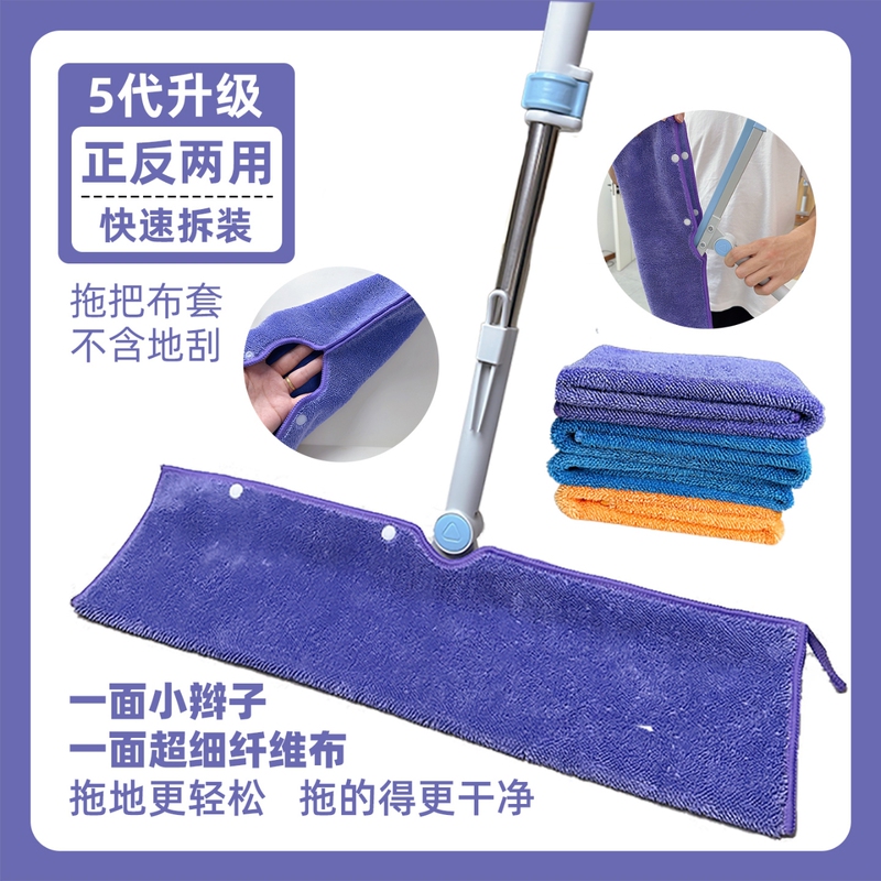 Shen Xiaoyou Fifth Generation Magic Mop Cloth Cover Small Braided Mop Cloth for Household Cleaning, Broom, Mop, Housekeeping, and Initial Cleaning Shen Xiaoyou Fifth Generation Magic Mop Cloth Cover Small Braided Mop Cloth for Household Cleaning, Broom, Mop, Housekeeping, and Initial Cleaning