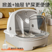 Japans MUJIE cat litter basin extra large closed cat poop basin drawer-type flip-up lid odor-proof and splash-proof cat toilet
