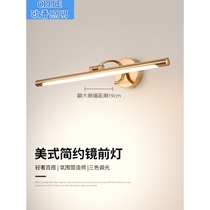 Op applicable mirror headlight LED American bathroom anti-fog mirror cabinet light dressing table fill light simple