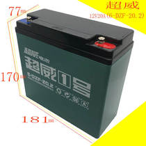 Оригинальный аккумулятор 6-DZF-20 2 12V20AH свинцово-кислотный аккумулятор для электромобилей гарантия на один год
