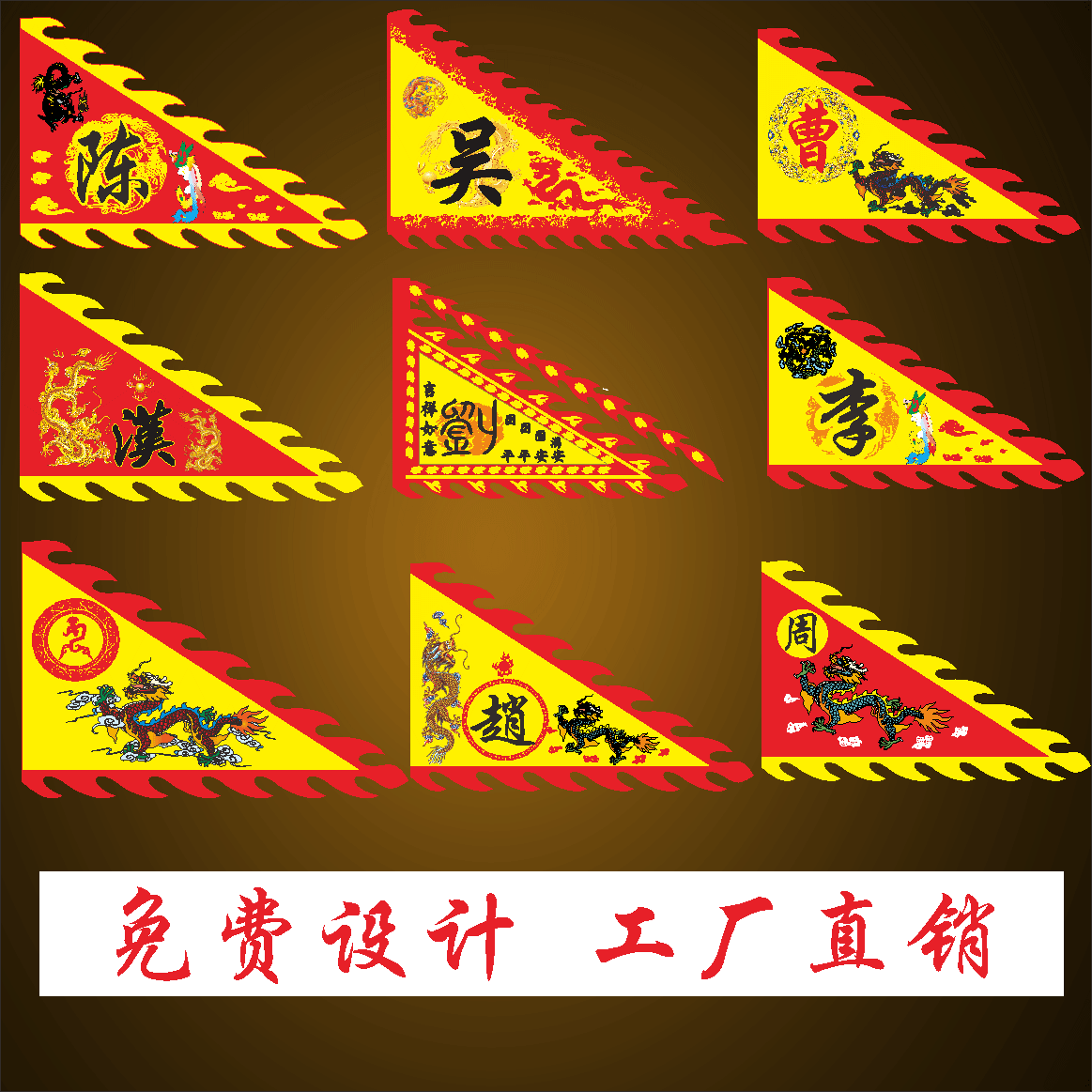 五色八卦旗双面三角龙凤令旗:道家文化的神秘魅力,你值得拥有!🔮-桌布-淘宝百科网