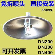 Fire Collection Thermal Cover Fire Special Spray Head Decoration Cover Poly Hot Pan Spray Head Hood Endothermic Hood Quality 400 Type
