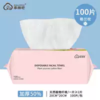 100 штук грандиозного извлечения