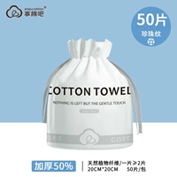 Красота катящий шарф 150 г