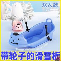 Skateboard ice sledge outdoor skateboard childrens ice sledge sports skate ice sledge adult