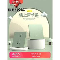 Bull one open dual control green one open dual control double open single open dual multi control wall household light switch socket