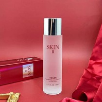 S K magasin amiral Eau officielle Eau Tonique Hydratante Nourishing Essence Eau Lait suit