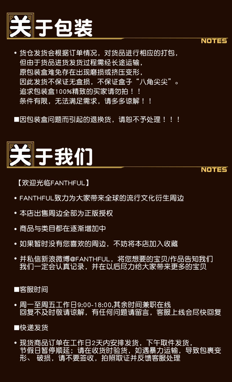 Устройство для онлайн-игр 【魔物猎人】q版毛绒挂件 艾露猫帽子鹭鹰龙 wilds周边fanthful