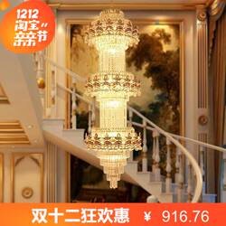 European-Style Villa Living Room Crystal Lighting Fixtures, Duplex Staircase Chandeliers, Hollow Dining Room Chandeliers, Hotel Mezzanine American-Style Large Chandeliers