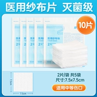 7.5×7.5см, 10 штук, 2 штук