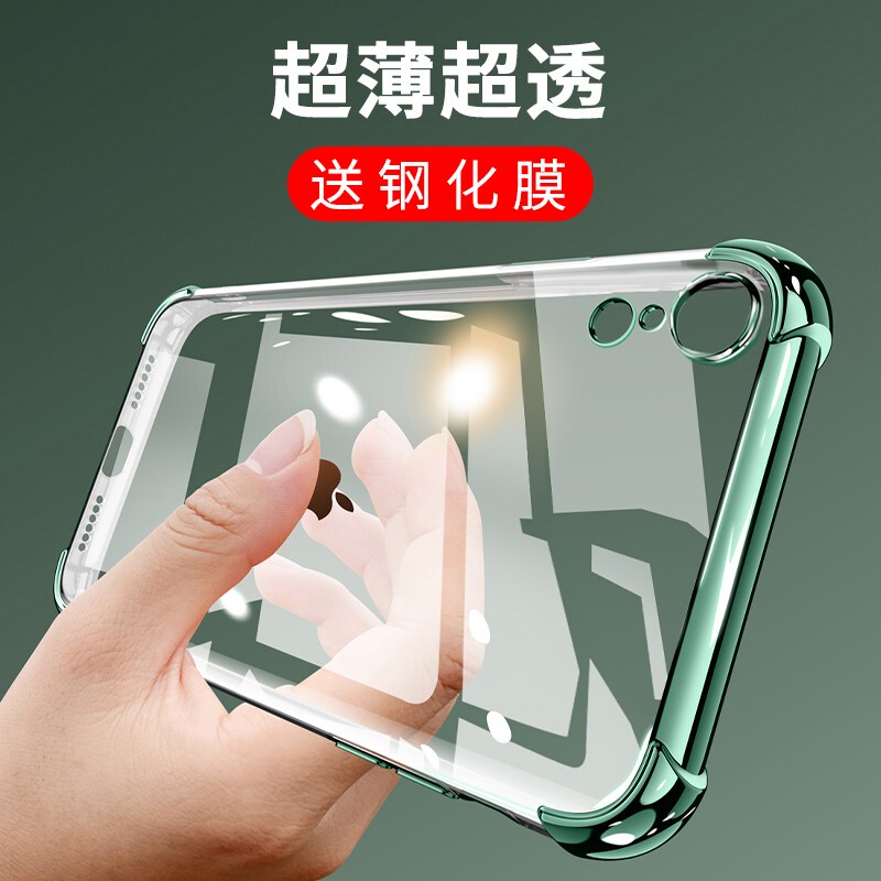 Suitable for Apple Xr Phone Case, Silicone Transparent Airbag Anti-Drop iPhone Xr New Model for Women, Ultra-Thin Full Coverage XS Max High-End Internet Celebrity Luxury Fashion X Protective Case for Men, Soft Shell Niche XS Hot-Selling Model