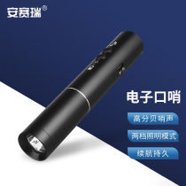 Ansairui electronic whistle high decibel rechargeable emergency electronic whistle multi-functional traffic command sports referee field