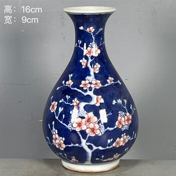 Fast shipping porcelain antiques antiques miscellaneous v jingdezhen jianguo porcelain factory blue and white underglaze red ice plum jade pot spring