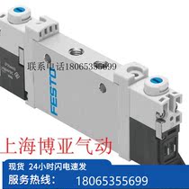 (Bargaining) Festool solenoid valve VUVG-L14-B52-ZT-G18-1P3 (in stock)