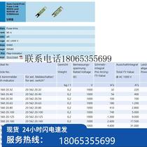 (Negotiation) SIBA NH00 1000V 32A 40A 50A 63A 80A aR 20560 (in stock)