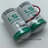 [Торг] SAFT LSH20 Литиевая батарея 3,6В LS33600 Комбинация из 2 частей с 2-контактной вилкой [Готовый склад]