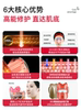Joonbon Aurora Butterfly Mask Beauty Device for Home Use, Facial Photon Rejuvenation, Red and Blue Light Therapy