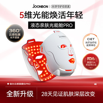 Joonbon Facial Mask Device for Home Use, Photon Rejuvenation, Red and Blue Light Mask, Beauty Device, Whitening Large Light Panel